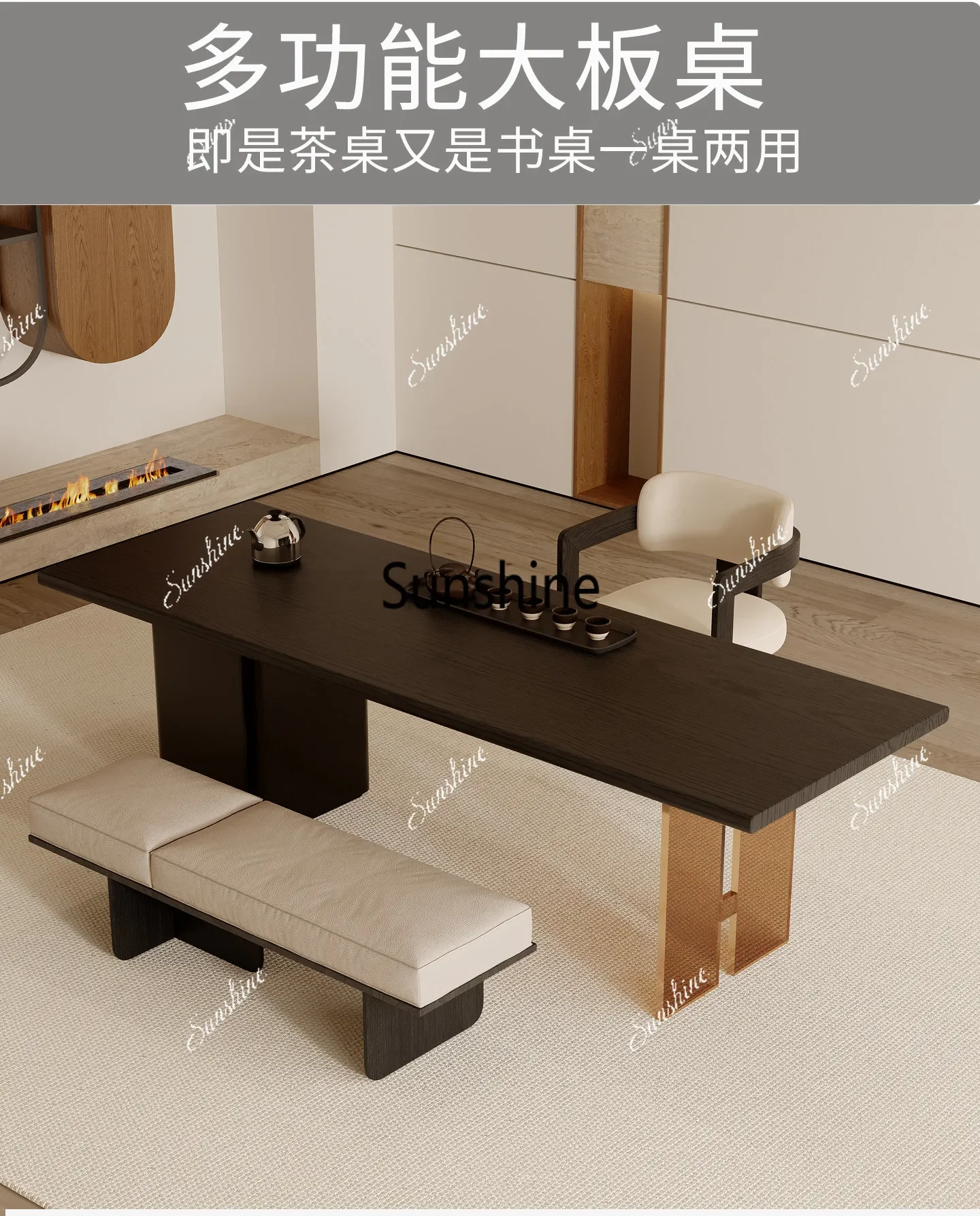 Office living room home tea table simple large board tableT*