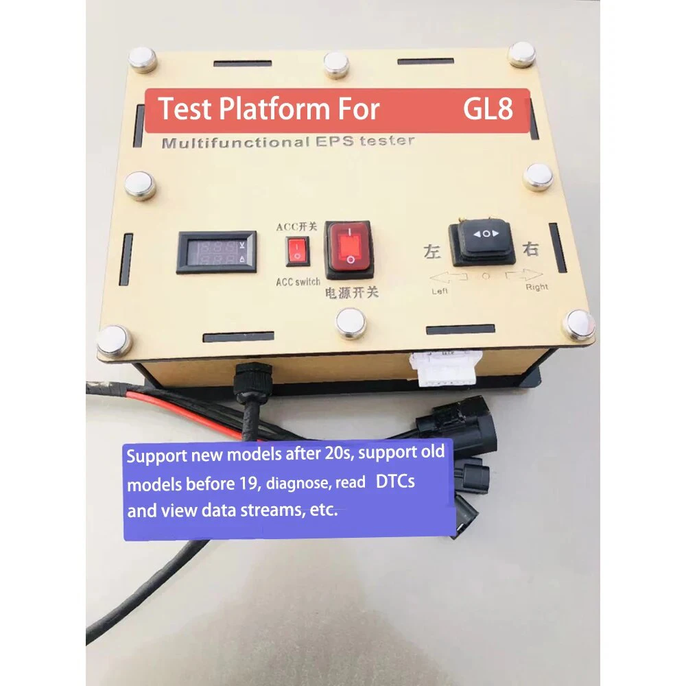 

Multi-Function EPS System Diagnostic Test Platform For Buick GL8 Support New Models after 20s and Old Models before 19s