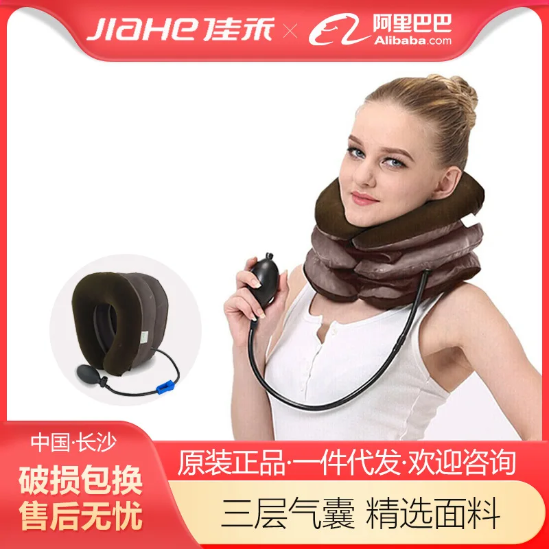 

Jiahe Inflatable Cervical Retractor Neck Orthotics Support Protection Home Spondylosis Medical Auxili