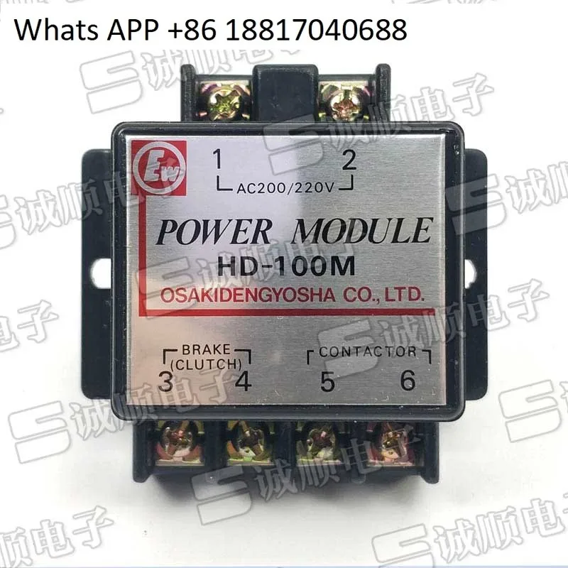 1PC Osaki Ew HD-100…