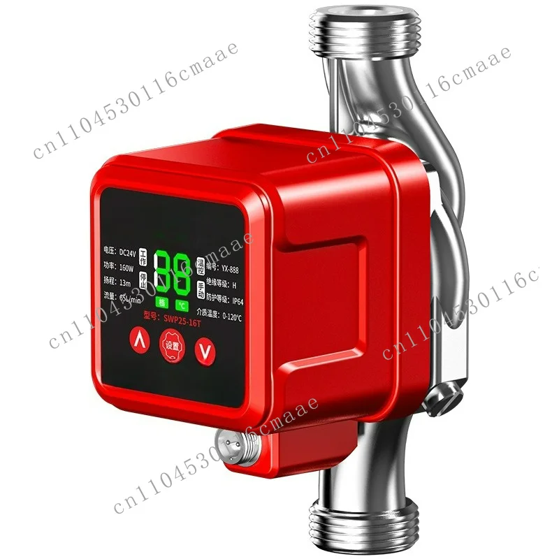 Digital frequency conversion circulating pump Household silent floor heating pipe hot water pressure pump DC heating pump