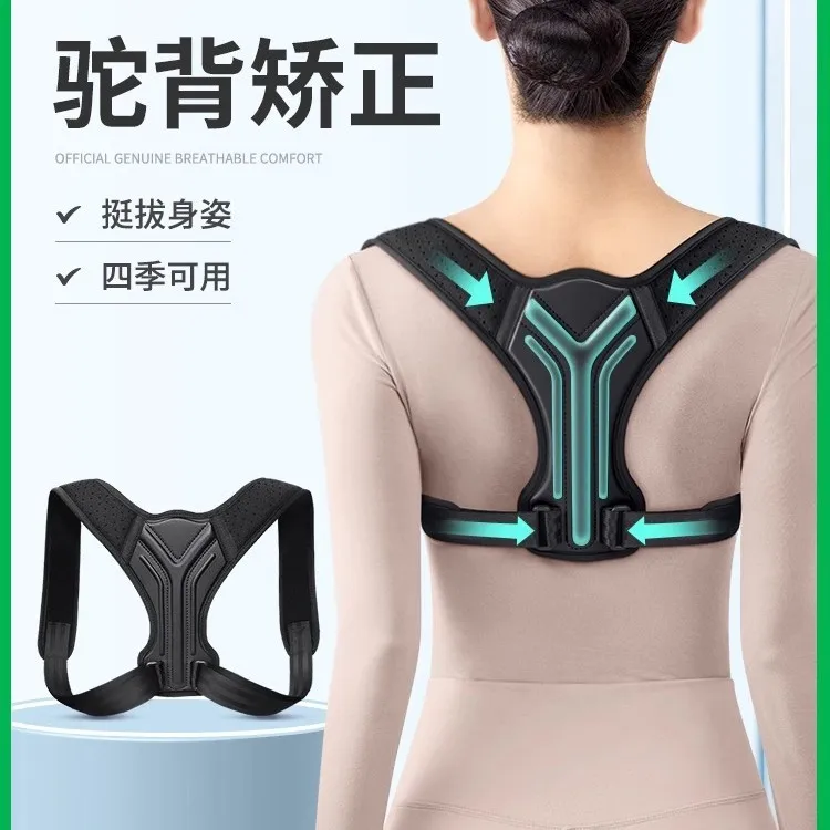 

Correction belt hunchback aligners Men and women posture belt Adult correction posture Scoliosis open shoulder straight back