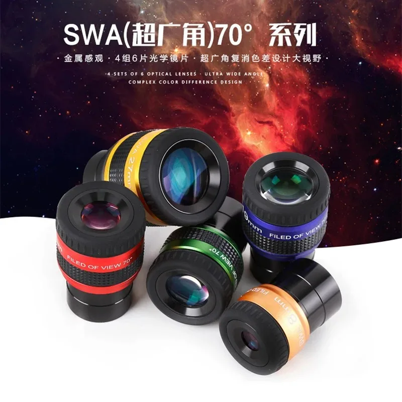 

Angeleyes 1.25inch Ultra Wide Angle Achromatic Eyepiece SWA 70 Degree Big Focal Length Telescope Accessory for Stargazing