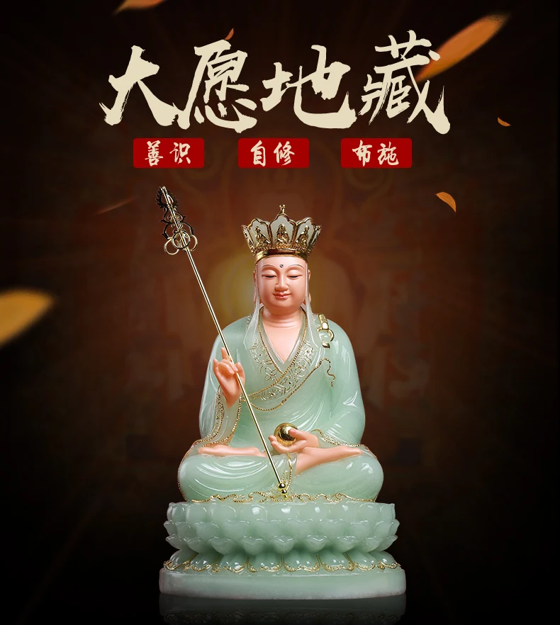 high-grade buddha ksitigarbha Dizang pusa HOME efficacious Talisman bless safe good luck jade gilding statue