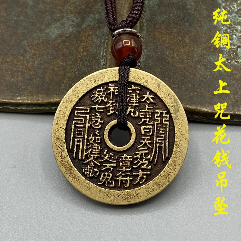 

Античная медь, киноварь, даосское ремесло, маленькая мантра Taishang Zhengyi Dayi Master, подвеска в виде денег, подвесное украшение для безопасности и горошка
