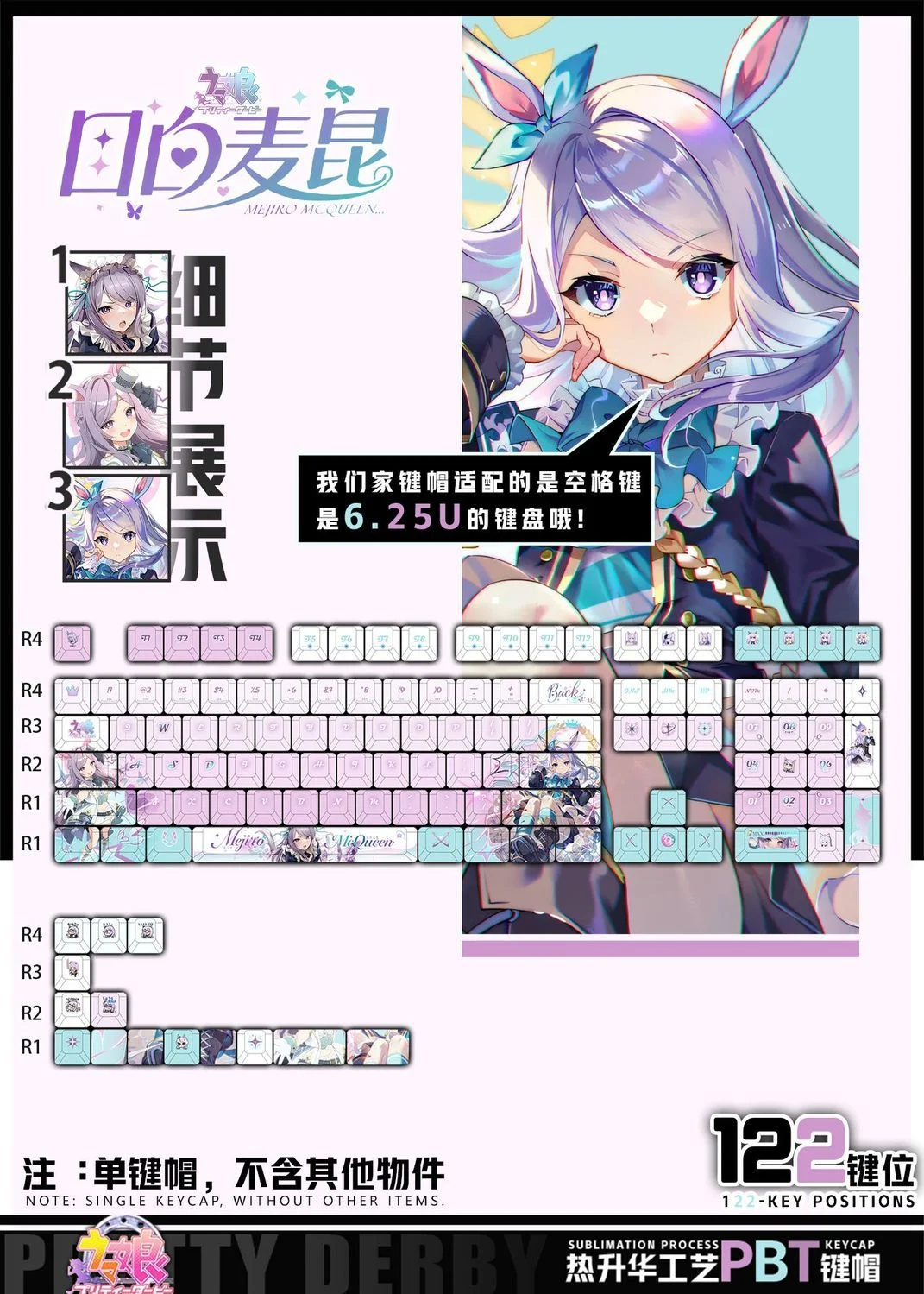 

122 Keys Pretty Derby Mejiro Makkuīn Keycaps Game Cherry PBT Transparent Key Cap for Made68 Mad68 Wooting 60 Mechanical Keyboard