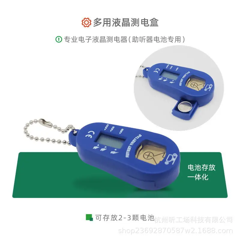 Suitable for Hearing Aid Accessories, Zinc Air Button Batteries, Dedicated Electronic Voltage Testers, and Harmonic Peak Power