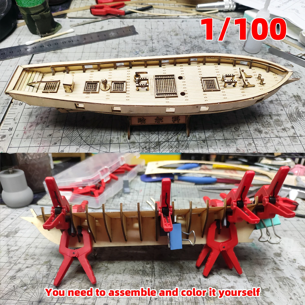 1/100 Baltimore Schooner Halcon 1840 Handelsschiff klassisches Segelboot Galeonen-Holzmodellbausatz im Maßstab 1:100 – Detail 10