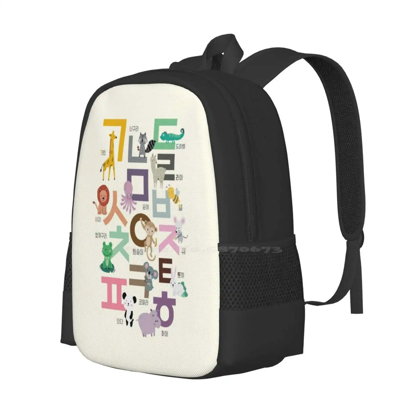 Korean Alphabet , Learning Hangul , Handdrawn Animal Illustrations School Bags Travel Laptop Backpack Korean Alphabet Hangul