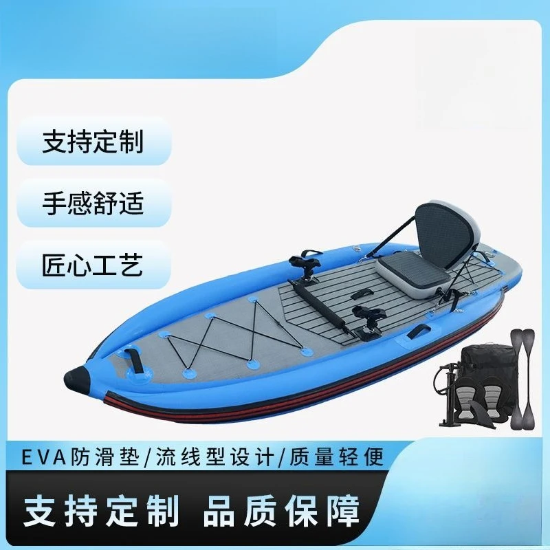 

Inflatable Brushed Thickened Kayak Fishing Belt Seat Cushion Desktop Kayak Wear-resistant Luya Boat Foldable Inflatable Boat