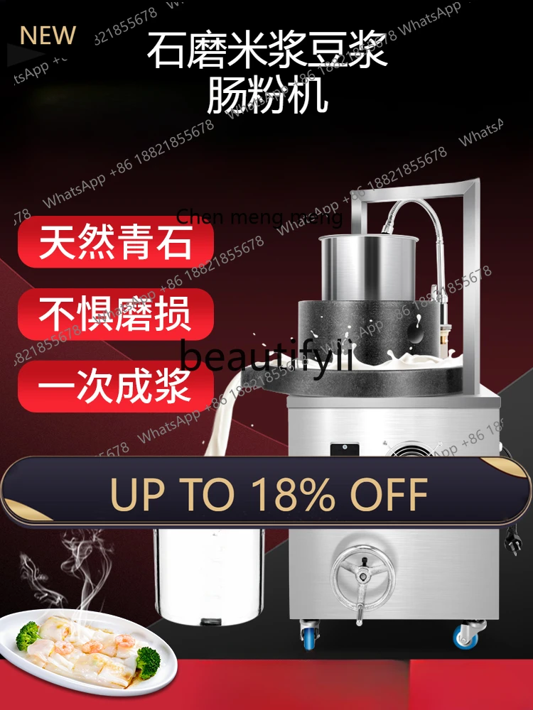 

Z189 Electric stone grinder rice flour rice milk tofu brain soy milk natural bluestone