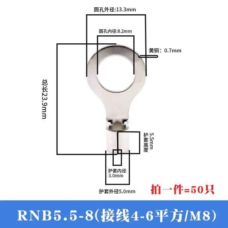 50 Stück RNB Kupferkabelschuh, kaltgepresst, blanker Anschluss RNB1.25/2/3.5/5.5, verzinnt, rund, zum Crimpen – Detail 19