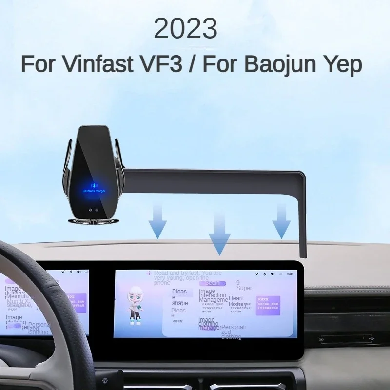 2023 For Vinfast VF3 Baojun Yep Car Screen Phone Holder Wireless Charger Navigation Modification Interior 10.25 Inch Size