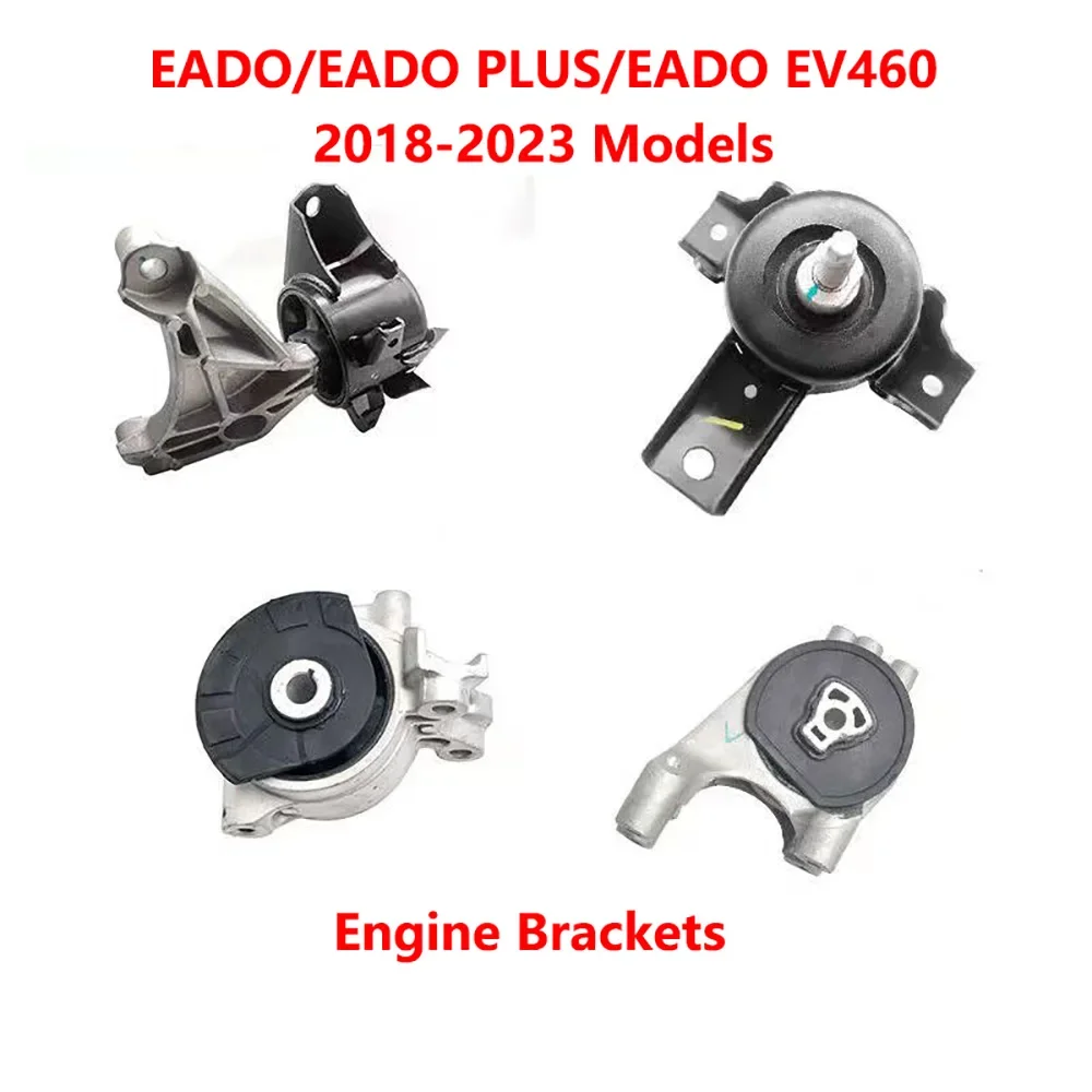 1 Set of 2018-2023 Models CHANGAN EADO/EADOPLUS/EADO EV460 Engine Bracket Manual Automatic Transmission Engine Support