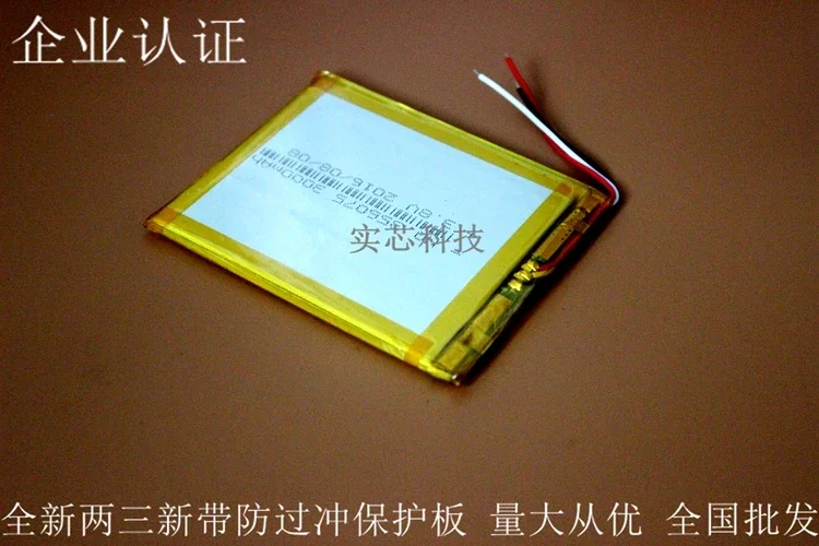 Leke Blue, Q9 오리지널 휴대폰 내장 배터리, 전기 코어 패널 데이터 라인, 신제품 충전식 리튬 이온