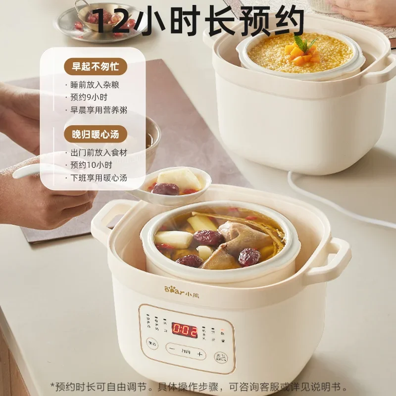 Electric stew pot, household porridge cooking tool, electric stew pot, soup stew pot