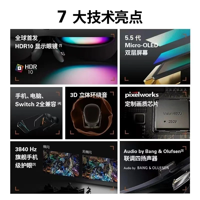 Smart AR glasses head wear the first HDR10 high definition viewing XR device black technology