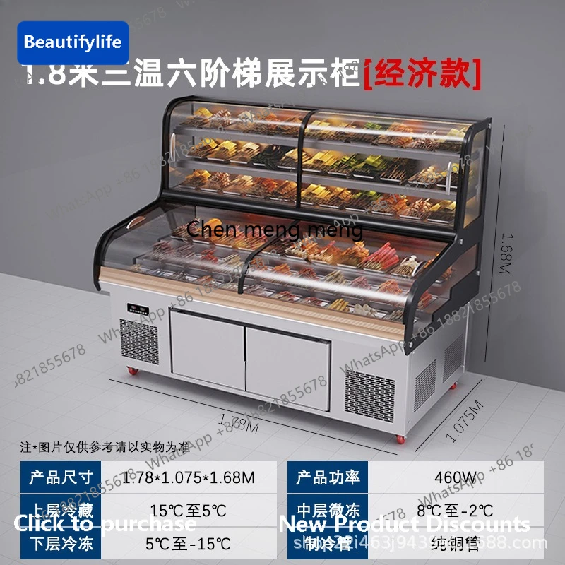 

E45 Display cabinet Freezer Commercial fresh-keeping frozen restaurant a la carte direct cooling frost-free freezer