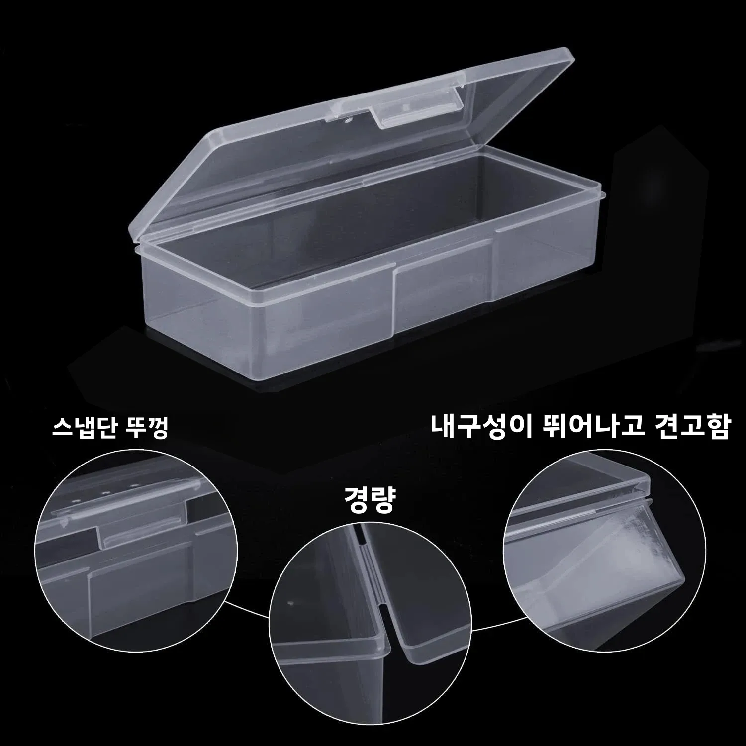 Clear Pink Nail Art Storage Container Tool Organizer Box for Nail Pens Brushes And Files - Compact Cosmetic Storage Solution