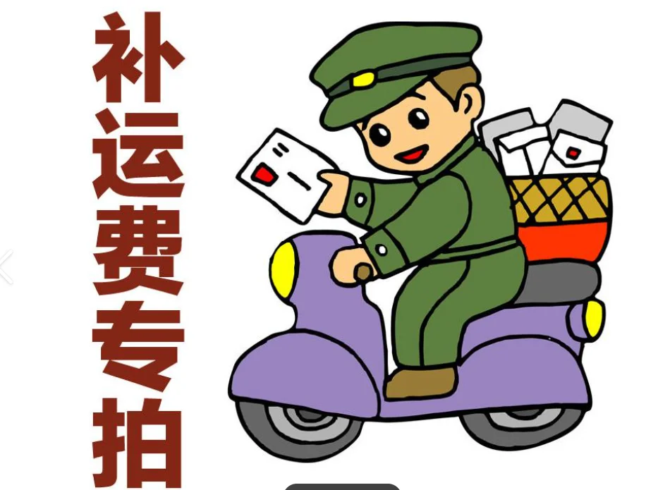 

Special link for postage compensation (please do not place an order at will)