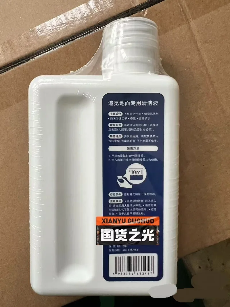 Original 500ml Cleaning Fluid For Dreame X40 Ultra\X30 Ultra\H11/H11 Max/H12/H13/H12 Pro / M12 /W10 Cleaning Fluid Parts