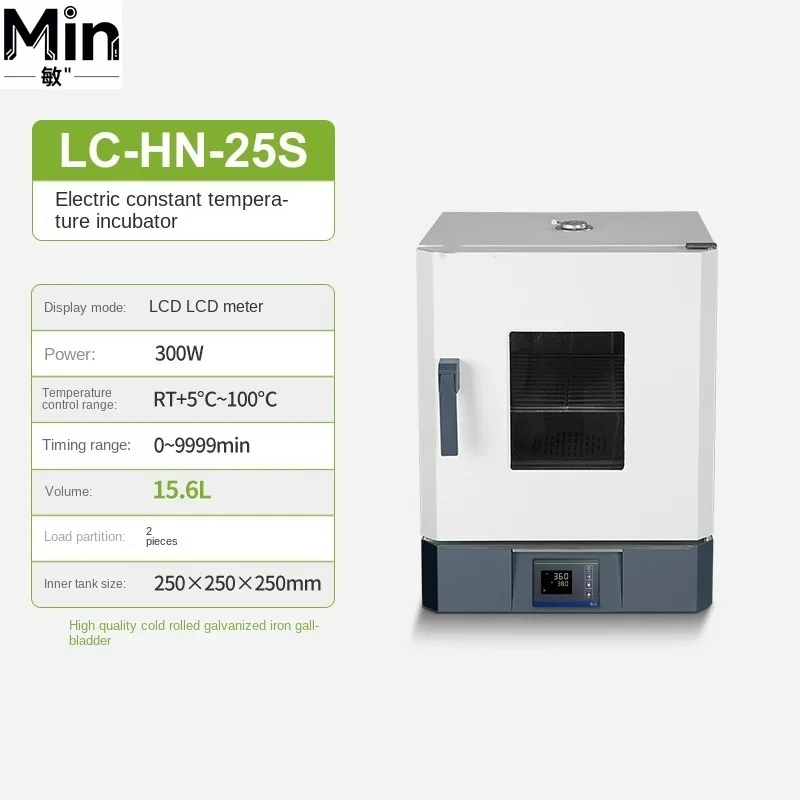 15.6L 5-100℃ Digital Lab for Microbiology Science Laboratory Seed Bacterial Culture LC-HN-25S