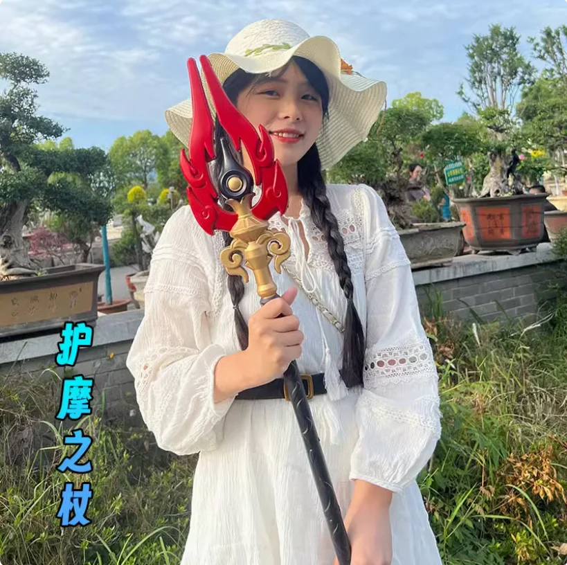 

1:1 Game Genshin Impact Fire God Sword Weapon The End Of The Wolf Sword Sky Sword Cosplay Props Safety PU Model Gift