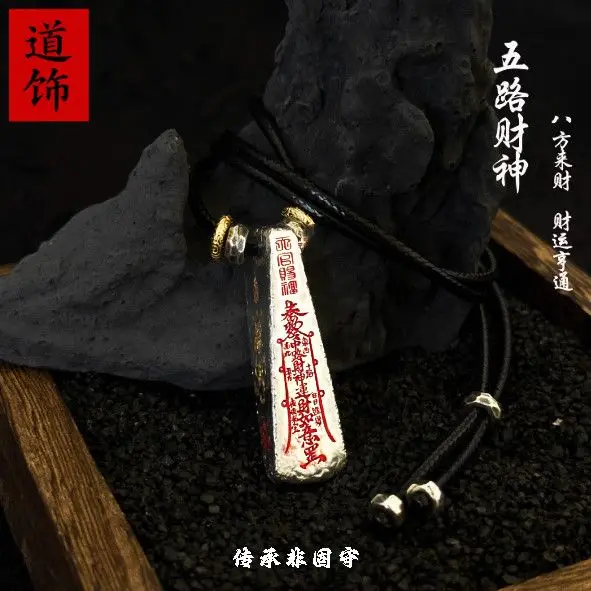 Taoist Instrument Five Way God of Wealth Cheese Block Pendant Traditional Chinese Style Niche Hand Carved Necklace Rope Pendant