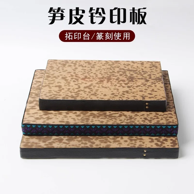 Brass/Stone Rubbing Plate for Clear Chinese Stamp Printing, Carving Practice Tool