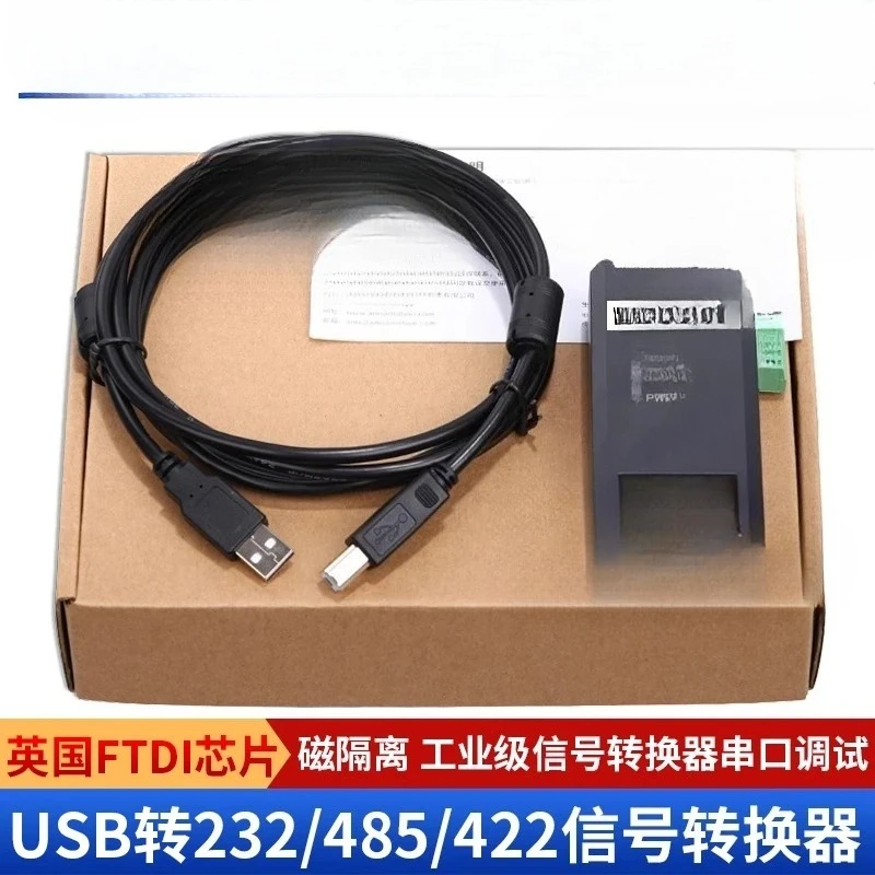 

Магнитоэлектрическая изоляция преобразователя USB в 232/485 с использованием изолирующего чипа FTDI, подходящего для большого промышленного применения.