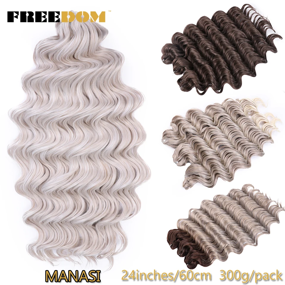 

FREEDOM Hair Synthetic Loose Deep Wavy Twist Crochet Hair 24 Inch /60cm Ombre Brown Blonde White Pink Braiding Hair Extensions