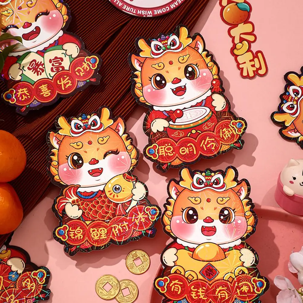 中国のドラゴンレッドパケット、新年の封筒用品、ラッキーポケット、年、2024、l0s6