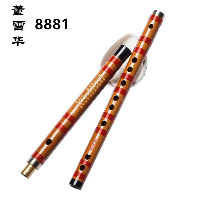 

Dong Xuehua 8881 Flute Bamboo Dizi Beginner Professional refined ancient style playing Flauta G F E C D A bE bB key Examination