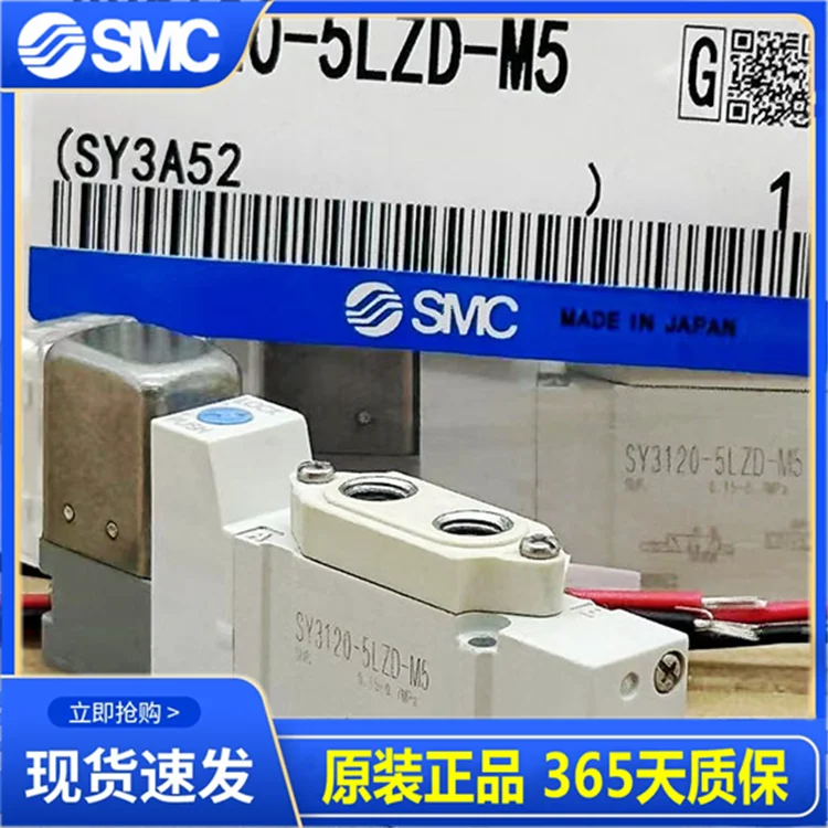 SMC solenoid valve SY3120-5LZD-M5-C4/SY5120-5LZD-01-C6/SY7120-5LZD-02