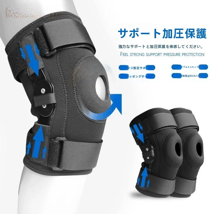 プロスポーツ膝パッド半月板カバーヒンジ固定サポート膝関節暖かさ圧力eva保護具大人用