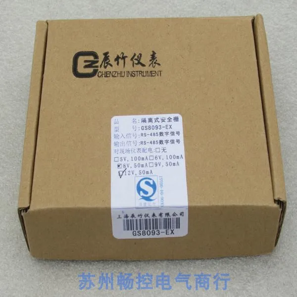 * Spot Sales * New GS8093-EX Isolation Safety Barrier GS8093-EX Spot 12V 50mA