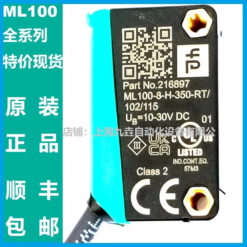 B-eijiafu ML100-8-H-350-RT/102/115 55M100/MV100 1000/103/95/76ab