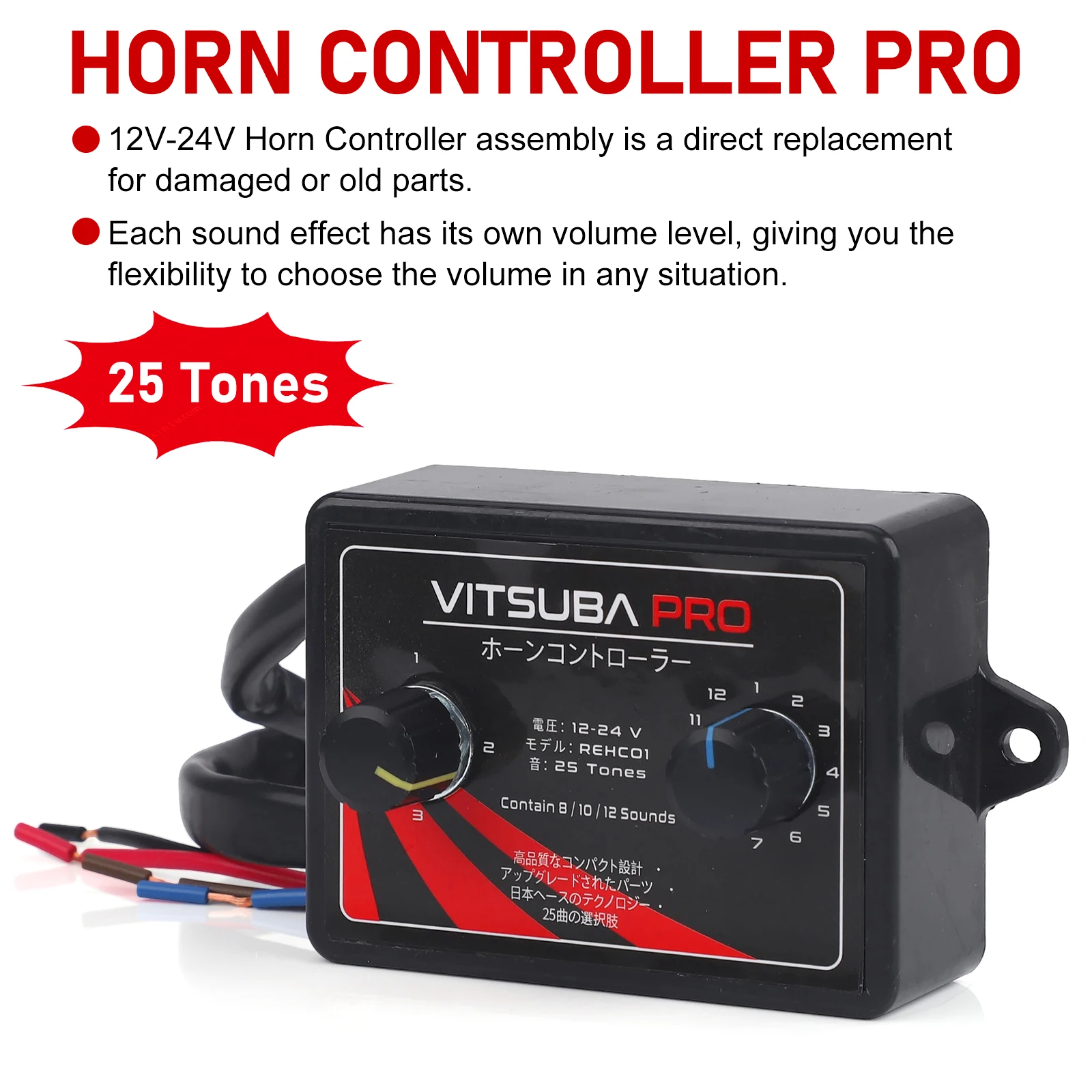 

Control Unit Black ABS Plastic For Truck Auto 12 Volt Universal Car 12-24V 25 Tones Music Horn Controller Snail Air Horn