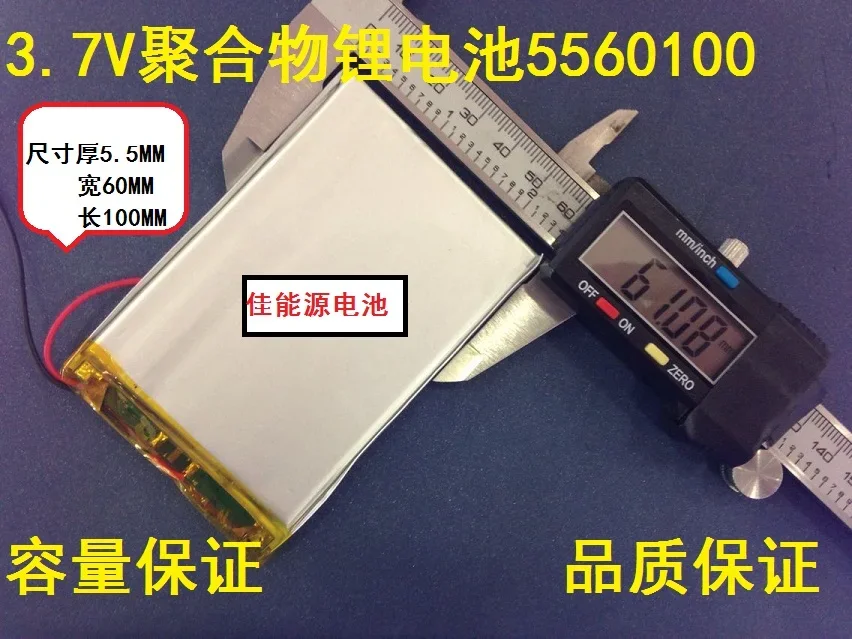 

Новая полимерная литиевая батарея 3,7 В 5560100 3600 мАч C700SP Tablet Mobile Power перезаряжаемый литий-ионный аккумулятор хороший A