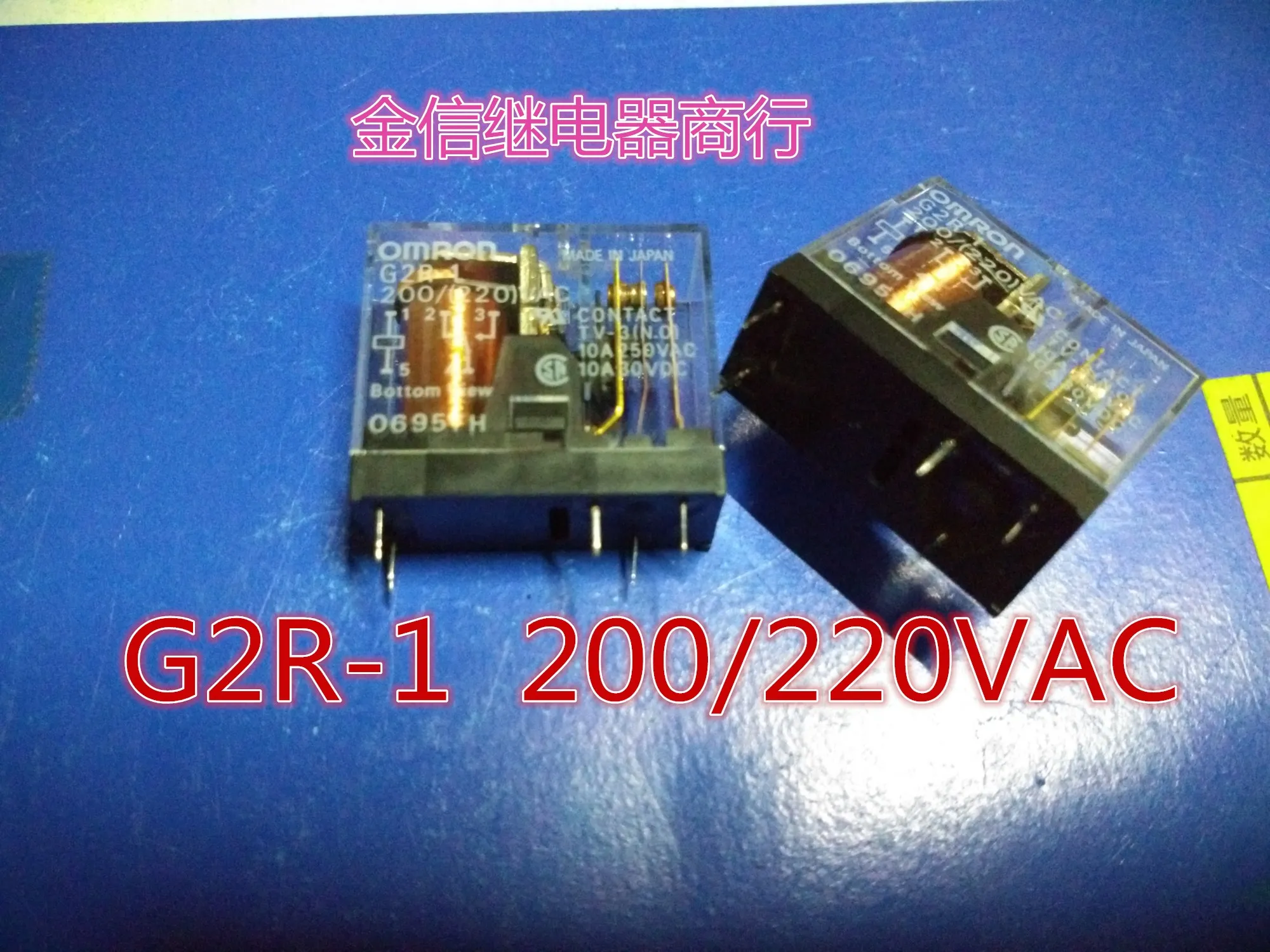 

G2R-1 200/220VAC 5 10PCS