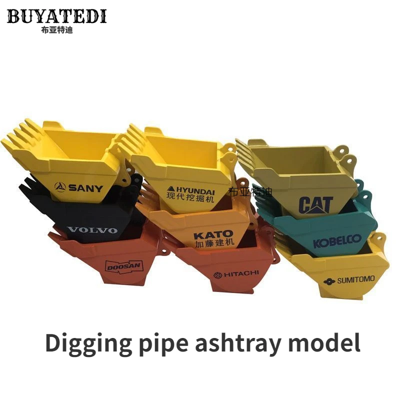 Excavator accessories excavator bucket model aluminum alloy ashtray pipe excavator ashtray cup office personalized ashtray model