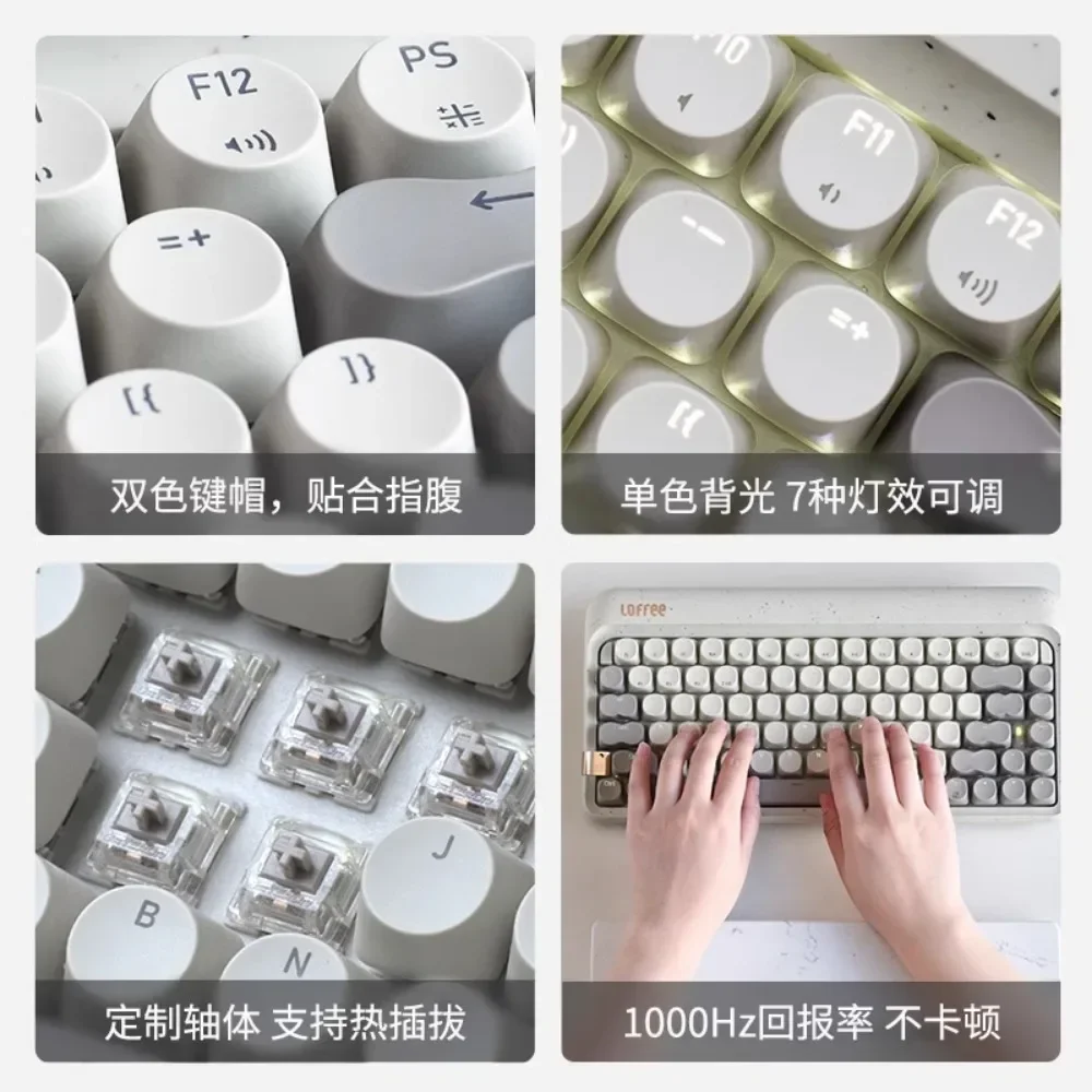 Lofree terrazzo Mechanical Keyboard Wireless Bluetooth Hot Plug Girl's Gift handle official business 84Keys  Cute good-looking