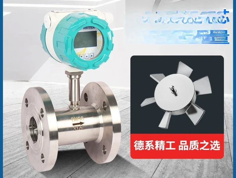 Intelligent Turbine Flowmeter Digital Display High Precision Meter Liquid Water Oil Stainless Steel Flow Sensor