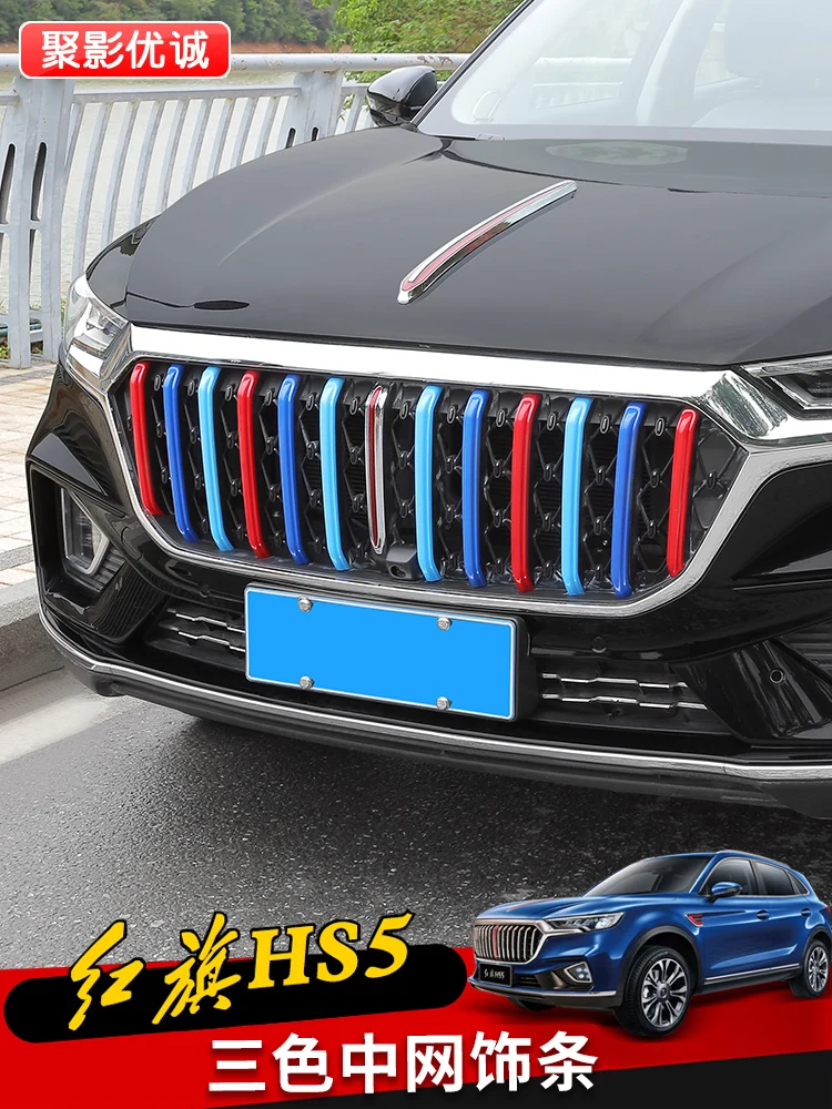 For HongQi HS5 2022 ABS Racing Grills Decorative Strip Exterior Decoration Retrofit Decorative Parts