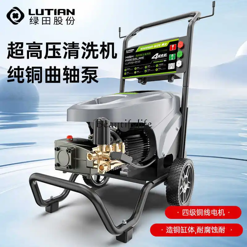 1Commercial cleaning of car washing machine Special for ultra-high pressure strong car wash shop