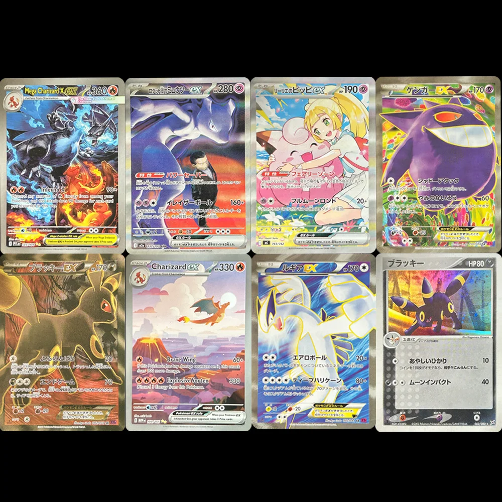 Board Game Online - DIY PTCG Charizard Mewtwo Lugia Gengar
