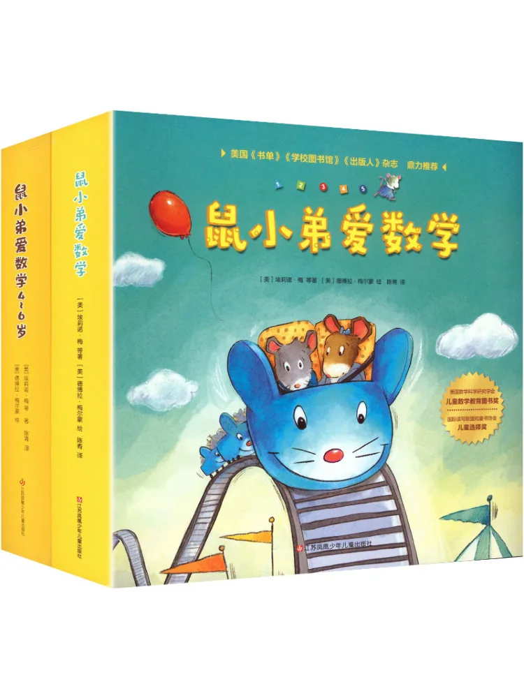 Book-Winshare Littl…