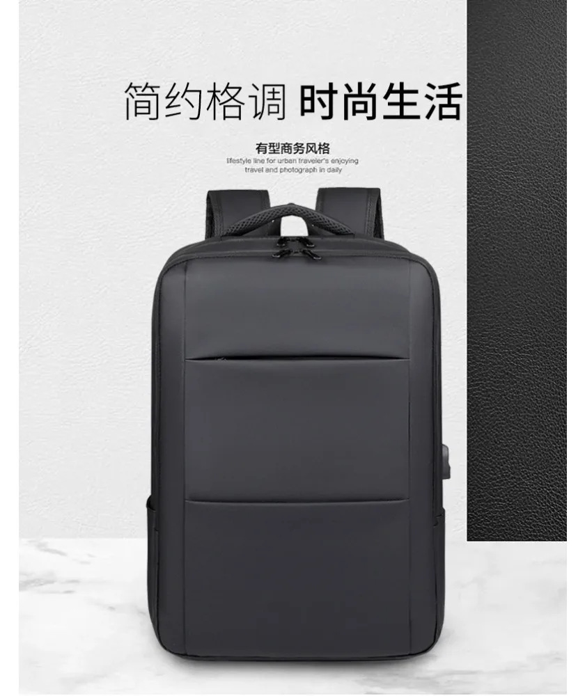 USB charging men's leather film backpack business simple large capacity computer bag commuting