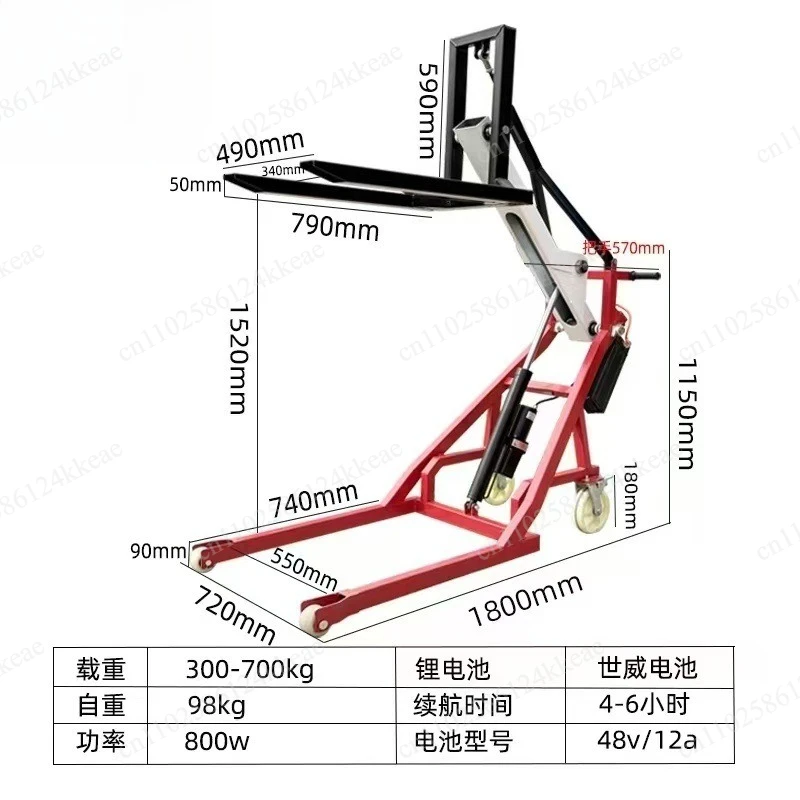 Electric hydraulic crank arm forklift Convenient aerial work manual lifting engineering special vehicle