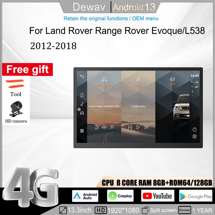 

13.3-inch Multimedia Player For 2012-2018 Land Rover Evoque/L538 Radio Carplay 4G screen Qualcomm Android 13.0 Bosch/Harman